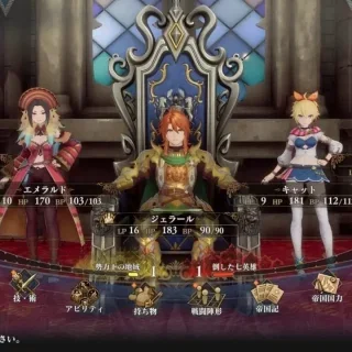 omancing SaGa 2: Revenge of the Seven, Romancing SaGa 2, Romancing SaGa, Square Enix, gameplay, features, release date, price, trailer, screenshots, PS5, PS4, Switch, PlayStation 5, PlayStation 4, Nintendo Switch